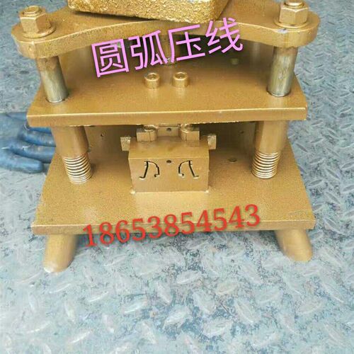 专业订做断桥铝合金门窗设备机器手动压线 线压条切割冲床模具压