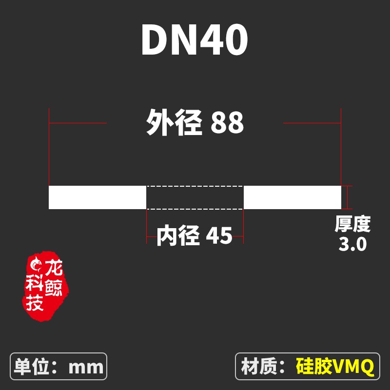 法兰硅胶垫片平垫 卫生级不锈钢法兰密封圈垫圈 阀门平垫耐高温
