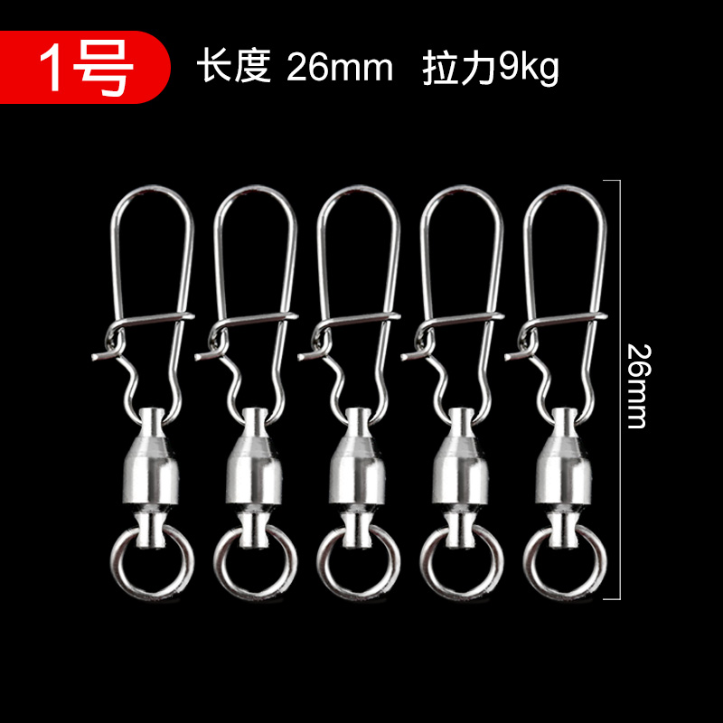 梦达高速轴承转环别针 海钓小配件路亚饵不锈钢连接器钓鱼用品