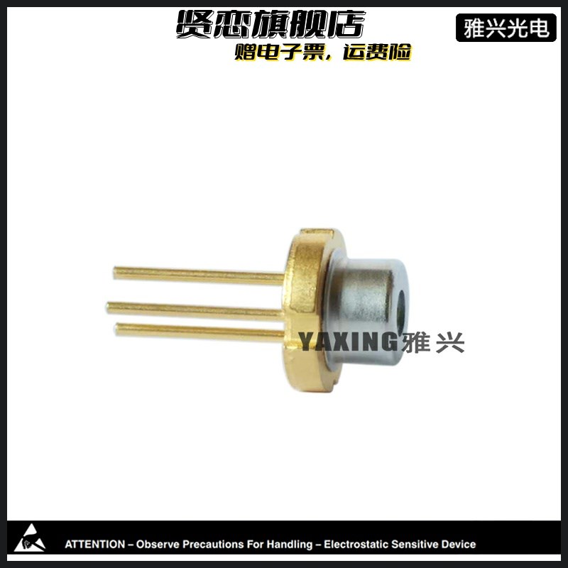 新夏普 515nm 520nm 30mW 35mW绿光激光二极管 GH05230H2K