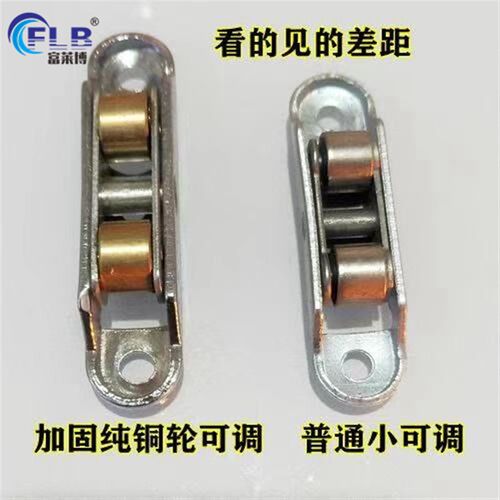 塑钢窗滑轮80型推拉门塑钢门窗滑轮窗户滚轮移门滑轮88型平轮