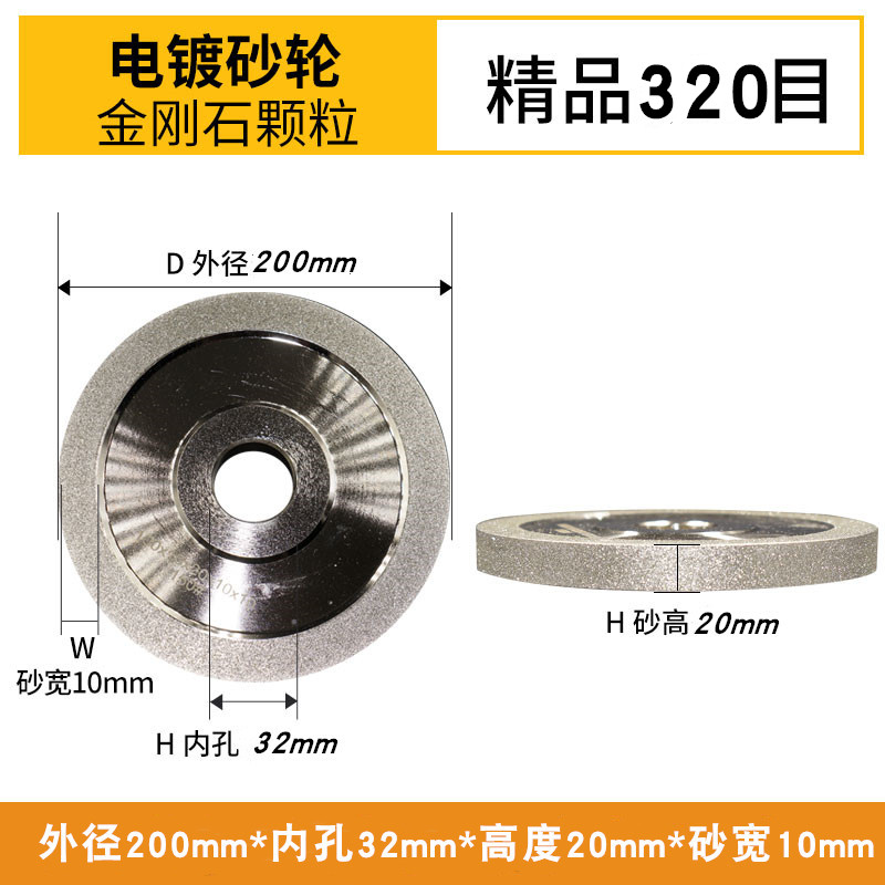 合金钻石金刚石砂轮磨陶瓷钨钢CBN铣刀雕刻刀砂轮机125*16*12.7