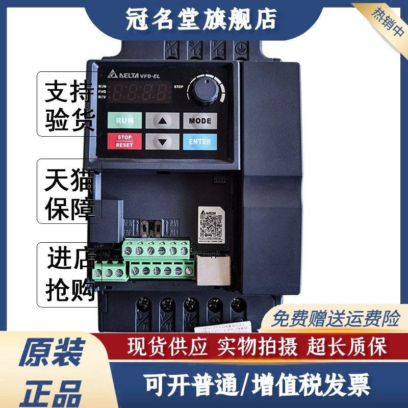 ES2系列PLC/DVP16/20/24/30/32/40/58/60/EX200R/DVP80ES200T