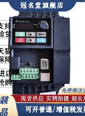 ES2系列PLC/DVP16/20/24/30/32/40/58/60/EX200R/DVP80ES200T