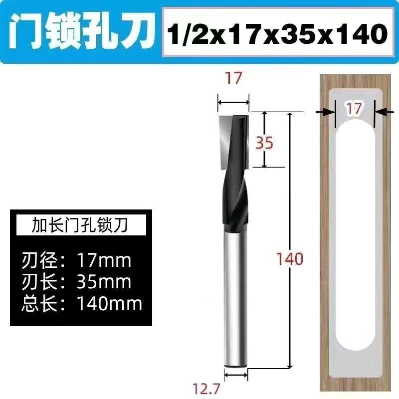 螺旋刀木工木门雕刻大锣机开锁孔清底刀开槽铣刀锁孔开孔钻头加长,个性定制/设计服务/DIY,明信片定制,淘宝优惠券,粉丝福利购,淘宝优惠卷
