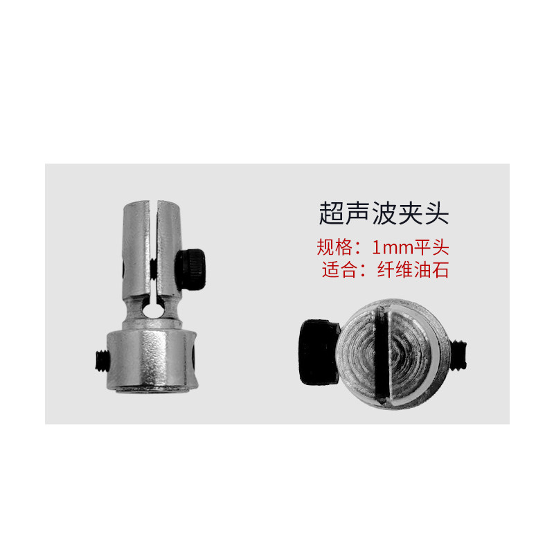 超声波打磨机往复式锉刀机夹头 纤维油石夹头 油石夹 锉刀夹,个性定制/设计服务/DIY,明信片定制,淘宝优惠券,粉丝福利购,淘宝优惠卷