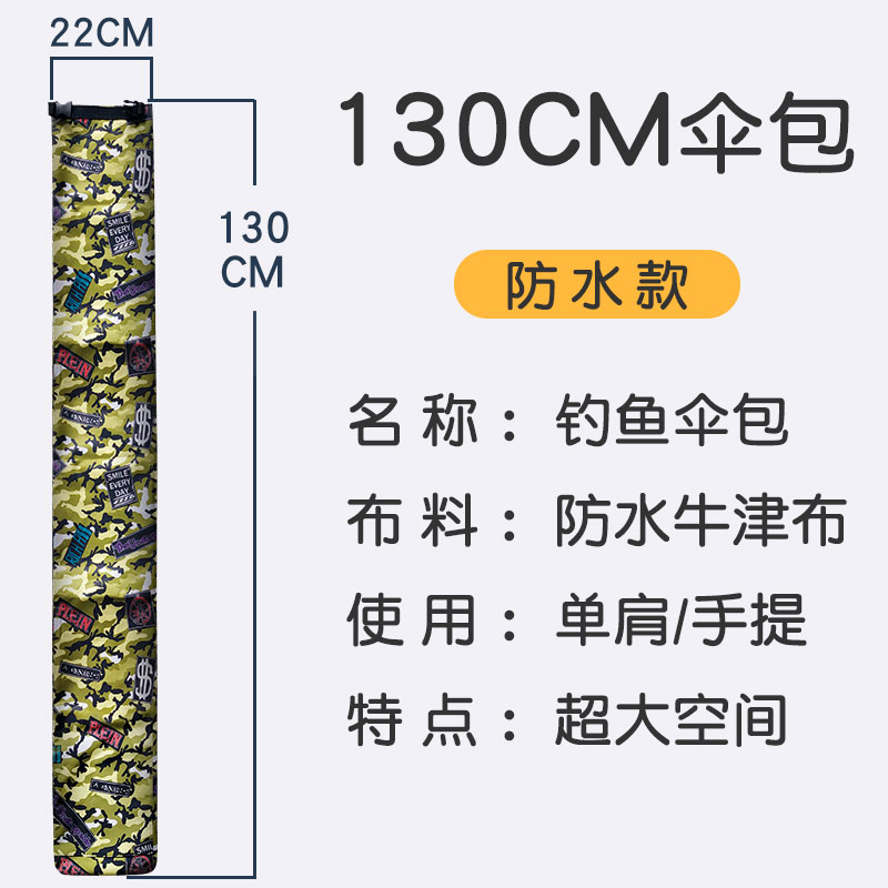 钓鱼伞配件零件大全柺杖伞下杆地插B伞架钓鱼万向连接器360度调节