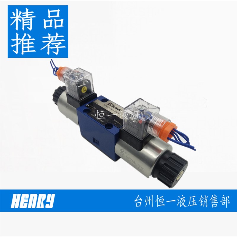 Rawit液压电磁阀换向阀4WE6E61/CG24N9Z5L 4WE6E61/CW220-50N9Z5L