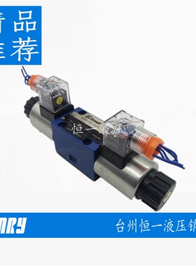 Rawit液压电磁阀换向阀4WE6E61/CG24N9Z5L 4WE6E61/CW220-50N9Z5L