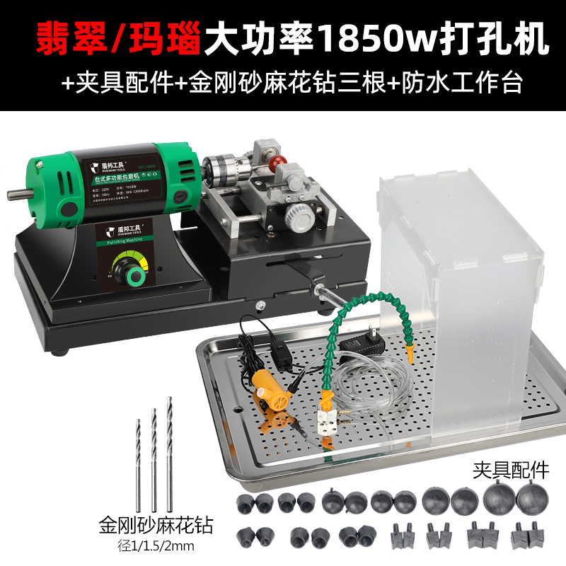 佛珠珍珠打孔机小型文玩家用电动F玉石蜜蜡打孔器钻孔机工具