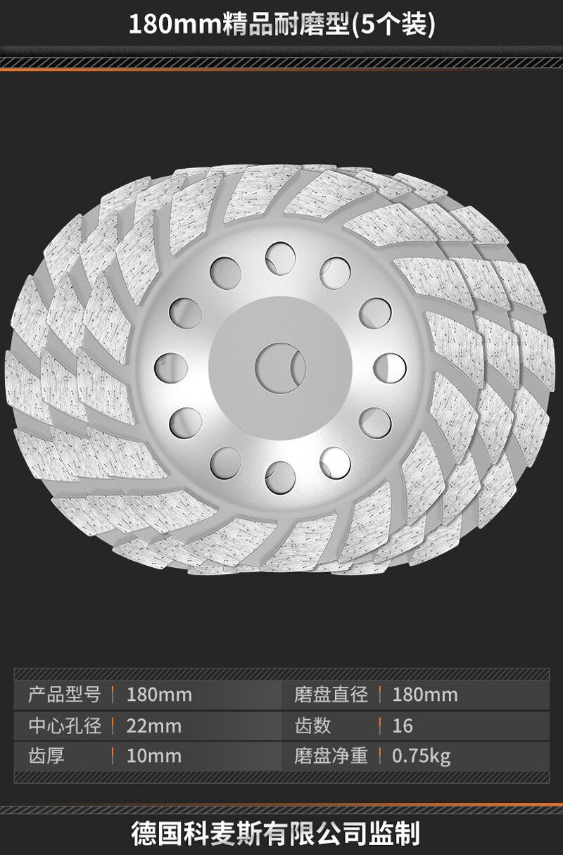 金刚石磨片角磨机打磨片大理石瓷砖抛光磨边轮混凝土水泥地坪磨盘