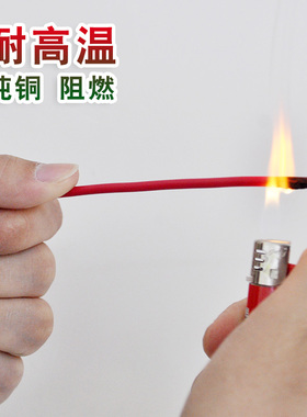 电路汽车改装进口电线低压线电源线连接车用线耐高温AVSS纯铜线束