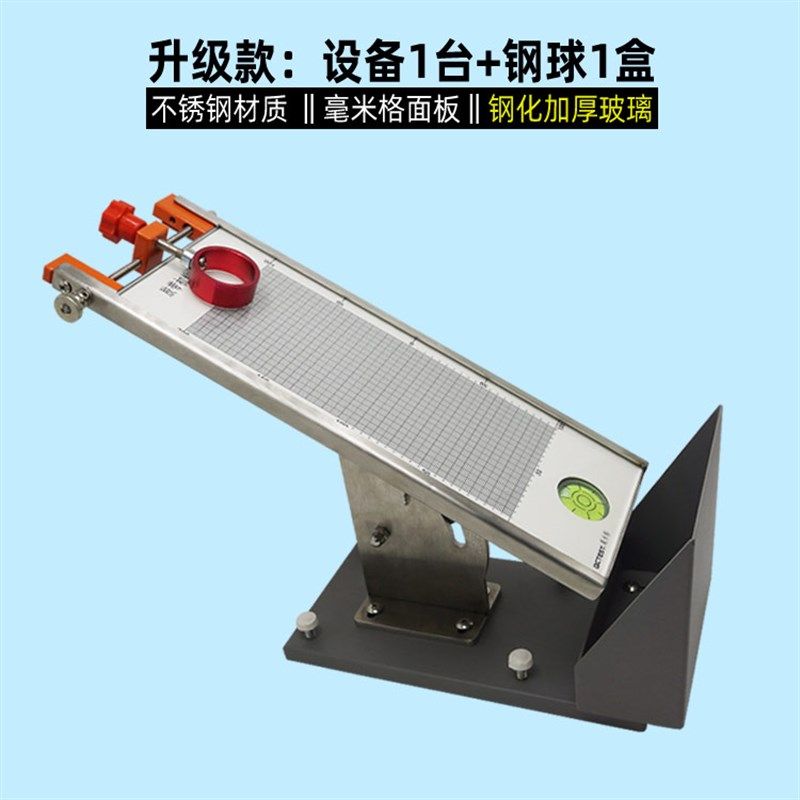 厂家直销数显胶带初粘性测试仪压敏胶初粘力黏性滚球试验机不锈钢