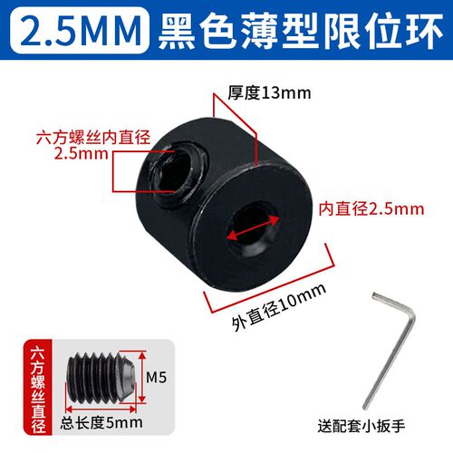 沃一工业级碳钢止推环钻头固定打孔位置调节限位环全型号加厚挡圈