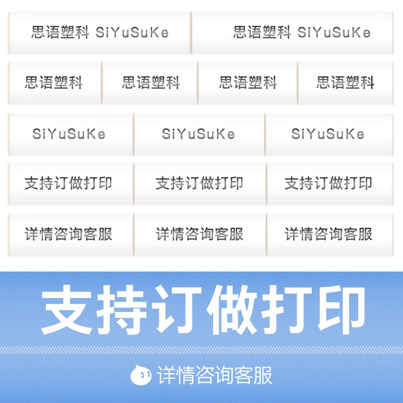 线号管编码管机打号码管PVC内齿机打数字套管梅花管电线标识印字