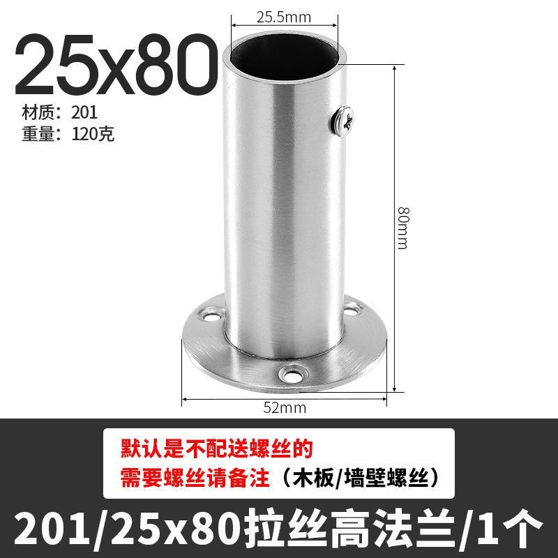 不锈钢管25mm六分镀锌管钢管连接件紧固件圆管接头铁管固定卡扣器
