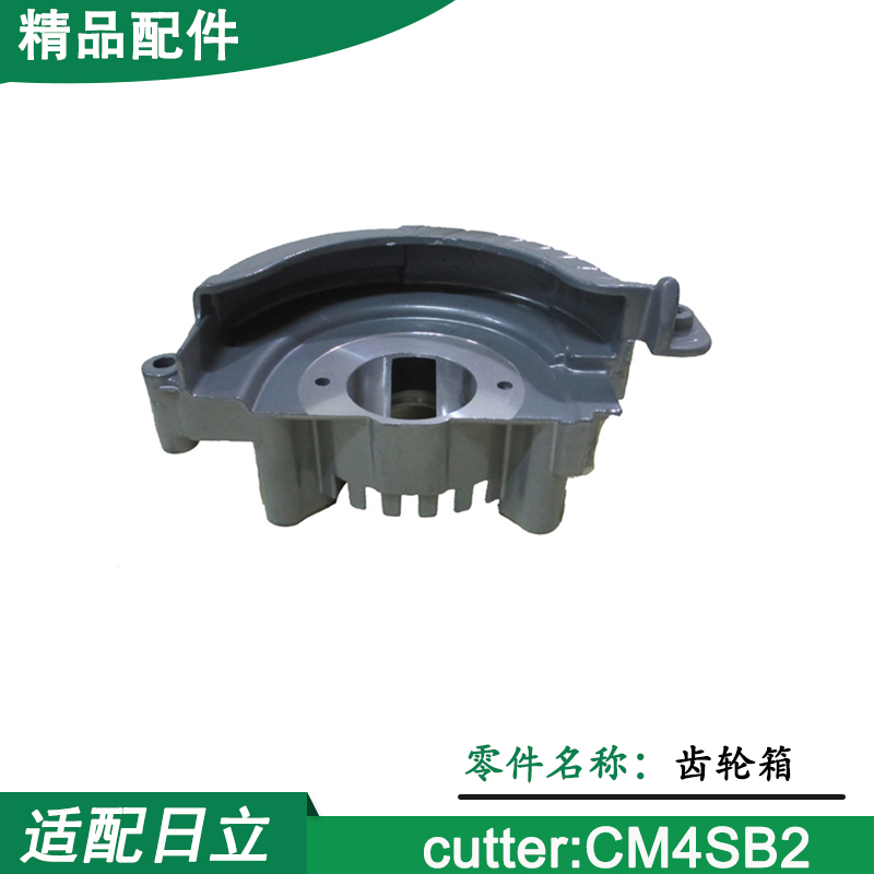 配日立CM4SB2云石机110z切割机转子定子机壳开关齿轮铝头轴承配