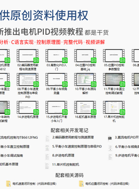 行星减速电机  MD36带AB相500线高精度GMR编码器直流伺服底盘马达
