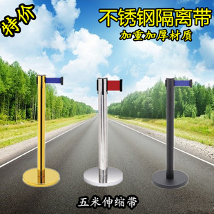 不锈钢栏杆座 排队柱5米线隔离带 伸缩栏杆座 安全护栏杆 一1米线