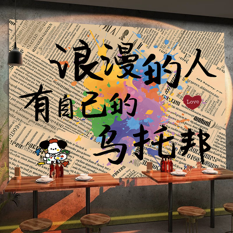 复古风小酒馆加厚棉麻挂布火锅烧烤店铺布置装饰餐饮店墙布可定制