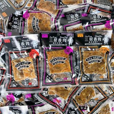 猪油渣温州特产三层香酥肉猪肉条肉渣子网红零食金权食品25g包