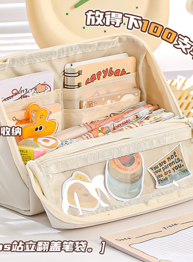 九层痛包笔袋大容量高颜值可拆卸diy女孩款ins风简约文具盒小学初中女生笔袋透明可立式帆布多功能2025铅笔袋