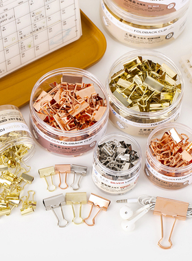 金色长尾夹25mm银色燕尾夹高颜值大号金属文件夹子混合装凤尾夹铁票夹中号小号51mm玫瑰金19mm书夹32mm试卷夹