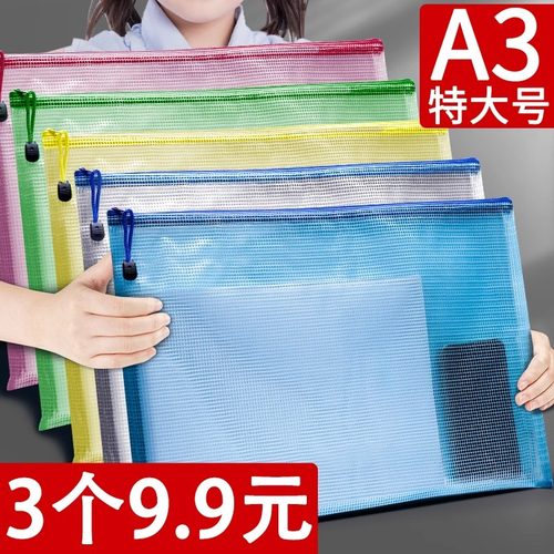 防水 大容量