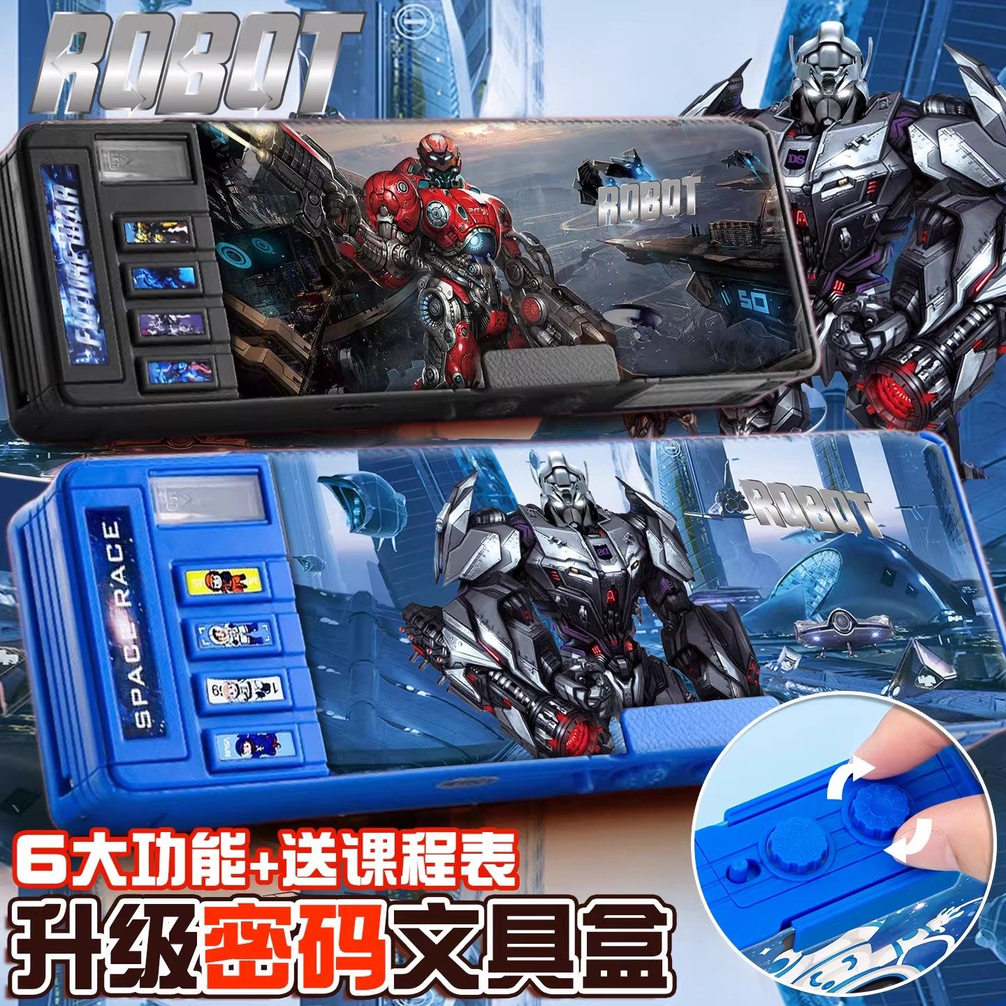 2026年铅笔盒变形多功能奥特曼文具盒带密码锁男孩款2025礼物双层笔袋大容量高颜值小学生初中生黑科技文具盒