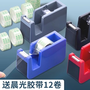 透明胶带切割器切割机胶带机小号撕断器小透明胶布机胶纸台座胶带架胶布架胶纸台胶布机传统胶纸机大号胶带座