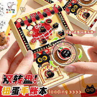 表情包扭蛋口袋本机关本笔记本本子小学生趣味手账本玩具女孩创意文具可爱解压摇摇乐迷你随身记高颜值日记本