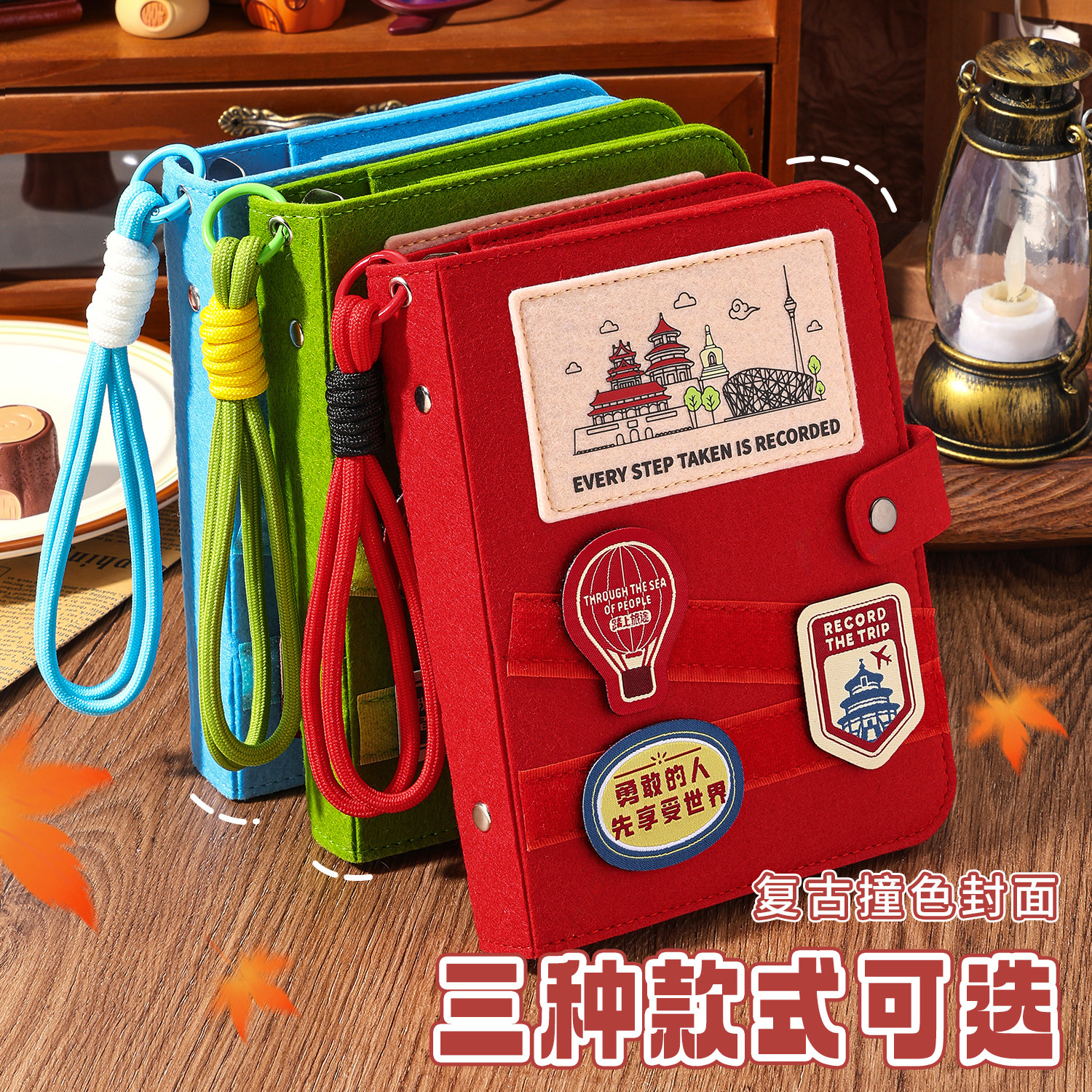 旅游打卡盖章本毛毡本纪念活页可拆卸手账本旅游收纳中国足迹印章收集高颜值空白手账本打卡本记录旅行记事本图片