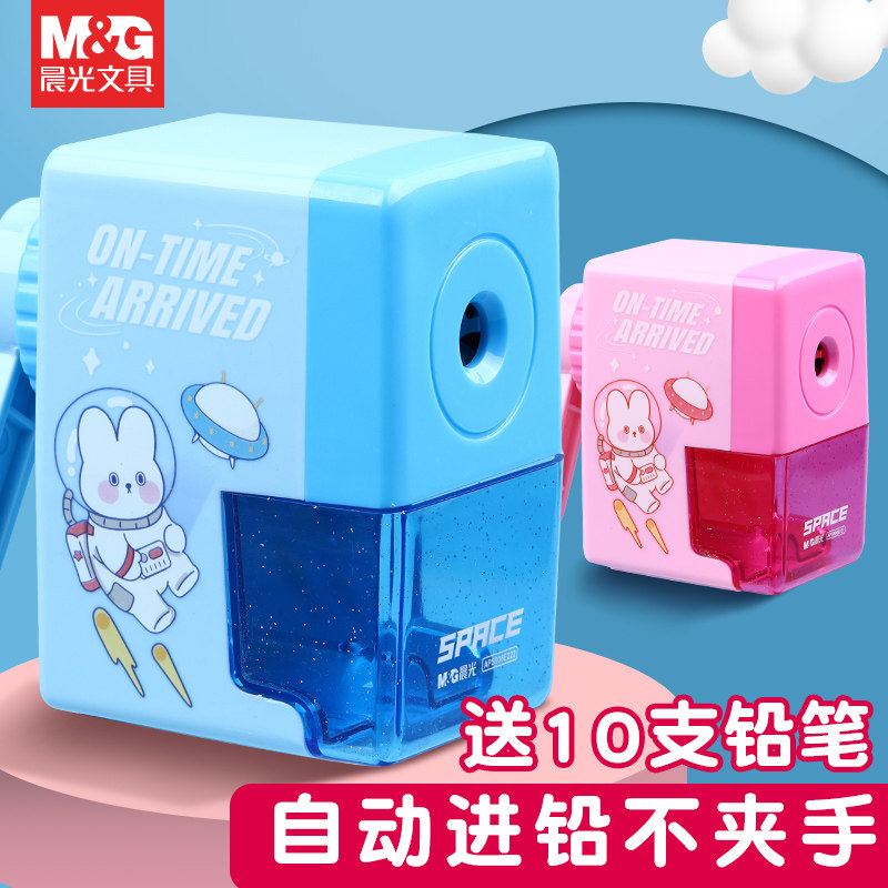 晨光卷笔刀削笔器转笔刀自动进铅退铅手摇式削笔刀儿童小学生专用美术生铅笔刀不卡铅耐用刨笔机削笔机幼儿园图片
