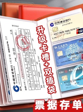 2025年存折存单收纳本证件收纳包多功能票据纸质定期存单夹卡本一体a5防水皮大容量钱款活页票据收藏夹资料册