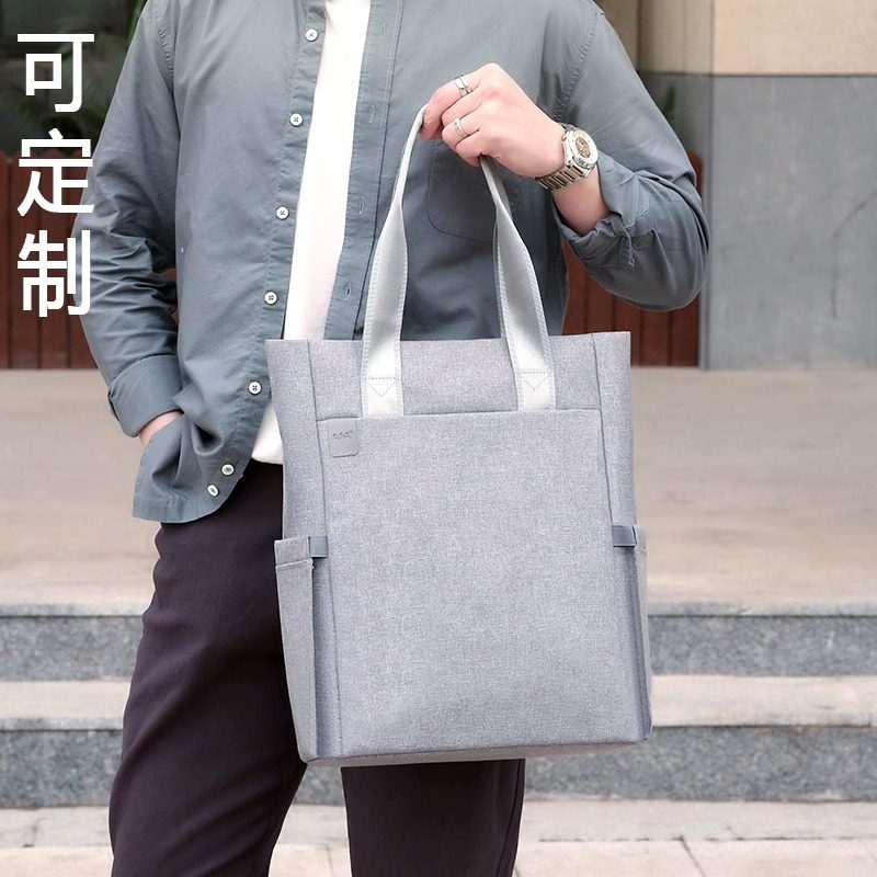 工厂现货公文包竖款手提袋可定制logo文件袋男士商务女士大容量时