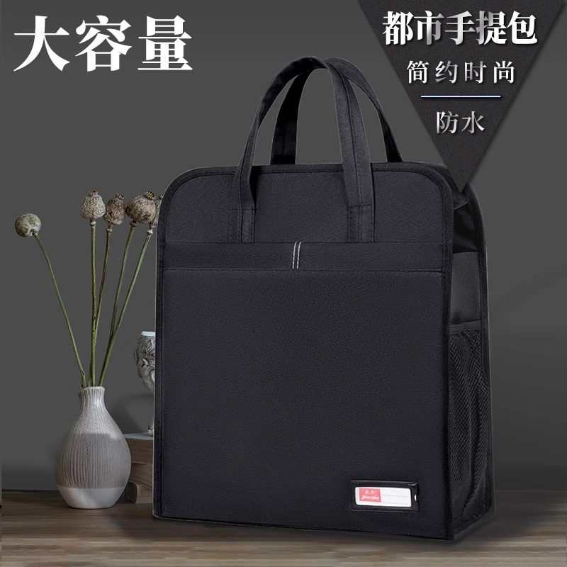 工厂现货公文包竖款手提袋可定制logo文件袋男士商务女士大容量时