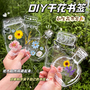 春天收集手工diy六一儿童节礼物透明贴纸玻璃瓶制作树叶粘贴画纸幼儿园自制压花 干花书签标本塑封膜瓶子里