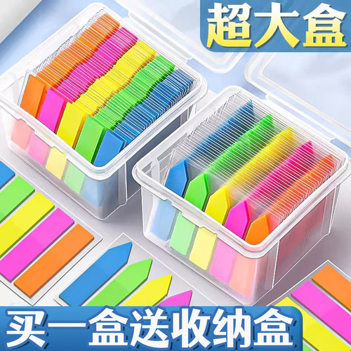 索引贴便签纸便利贴初中生专用便签贴纸高颜值透明可书写彩色标签贴指示学生用书签贴分类粘性强记号标记贴纸