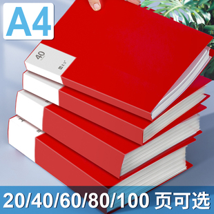 大红色文件夹透明插页加厚夹板资料册主持人朗诵演讲稿夹喜庆婚礼档案夹单夹双夹a4纸夹子办公文具定制logo