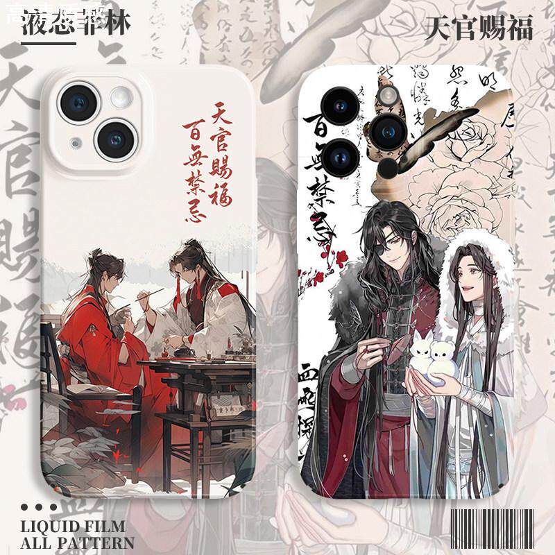 适用华为mate60pro手机壳p40新款p50天官赐福mate50百无禁忌nova11文字10古茗9魔道祖师8全包7se荣耀90/80/70