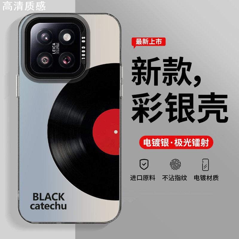 适用小米14手机壳米14pro新款手机套彩银镭射MIUI14防摔镜头唱片全包高级感por个性男女潮情侣酷炫保护套