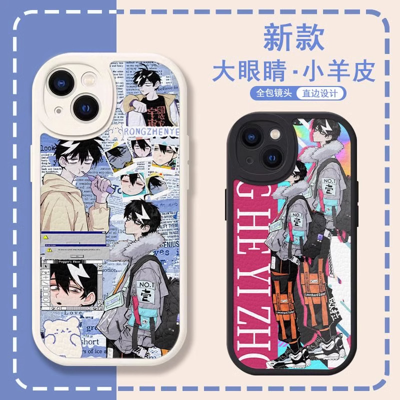 硬核一中手机壳适用红米K50戎星野K40/K40S/K60/K60E/Pro游戏增强版电竞至尊冠军小米苹果iphone/VIVO华为opp