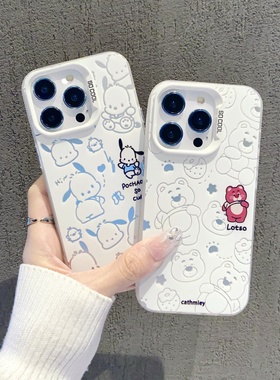 卡通草莓熊帕恰狗适用iphone15PROMAX苹果141311XSR78手机壳华为Mate60P504030Nova12红米荣耀小米情侣保护套