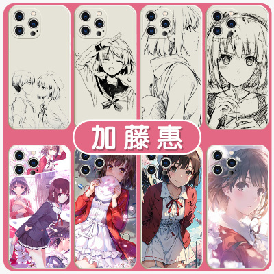加藤惠手机壳苹果14华为mate40路人女主的养成方法iPhone13promax圣人惠OPPO动漫vivo12小米11xr周边p40适用x