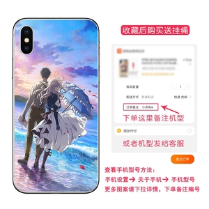 薇尔莉特 紫罗兰永恒花园手机壳适用苹果12 xr 7/8plus小米9 11vivo iqoo x27/华为p40 mate30pro/oppo a11x