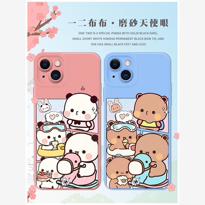 一二布布适用苹果16pro手