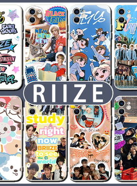 riize手机壳苹果16华为pura70周边iPhone15Pro小米14同款vivo宋银硕OPPO郑成灿12sohee将太郎anton朴元彬适用