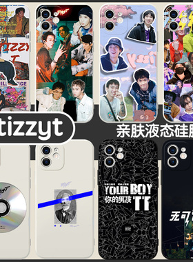 tizzyt手机壳苹果13华为mate40pro适用iPhone12promax周边OPPO同款vivo谢锐韬TT小米11Tizzy T专辑p40嘻哈30x