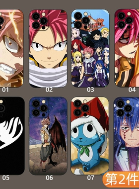 妖精的尾巴手机壳苹果14二次元周边华为小米13适用iphone12promax/vivo/oppo荣耀红米11/X/XS/XR/8P/7/6S/rea