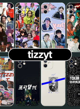tizzyt手机壳苹果15华为mate60pro适用iPhone14promax周边OPPO同款vivo谢锐韬TT小米13TizzyT专辑p60嘻哈50x
